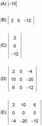 Four possible solutions of a multiplication of a horizontal matrix by a vertical matrix.