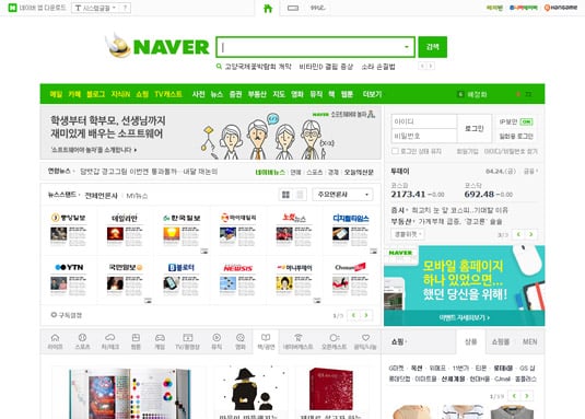 Naver is the most popular search portal in South Korea.