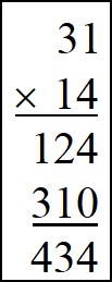 old school multiplication