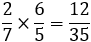 multiply two fractions