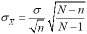 standard error where sample size is greater than 5 percent of the population size