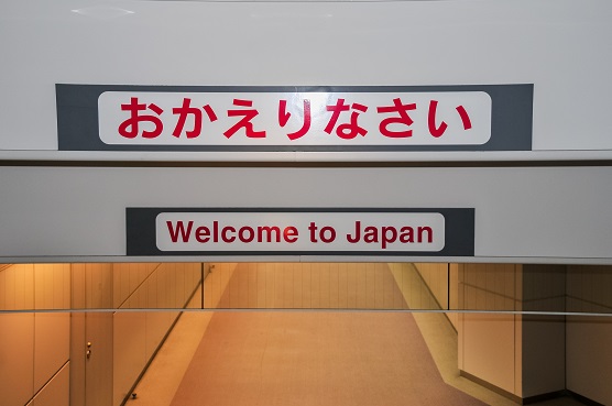 Japanese Customs and Immigration